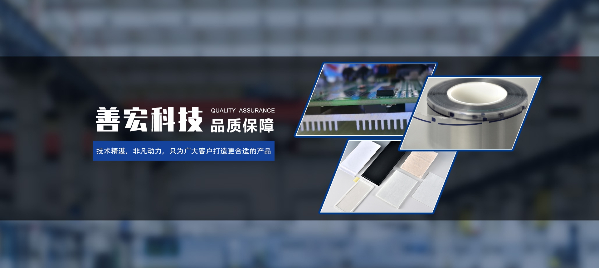 通栏图片