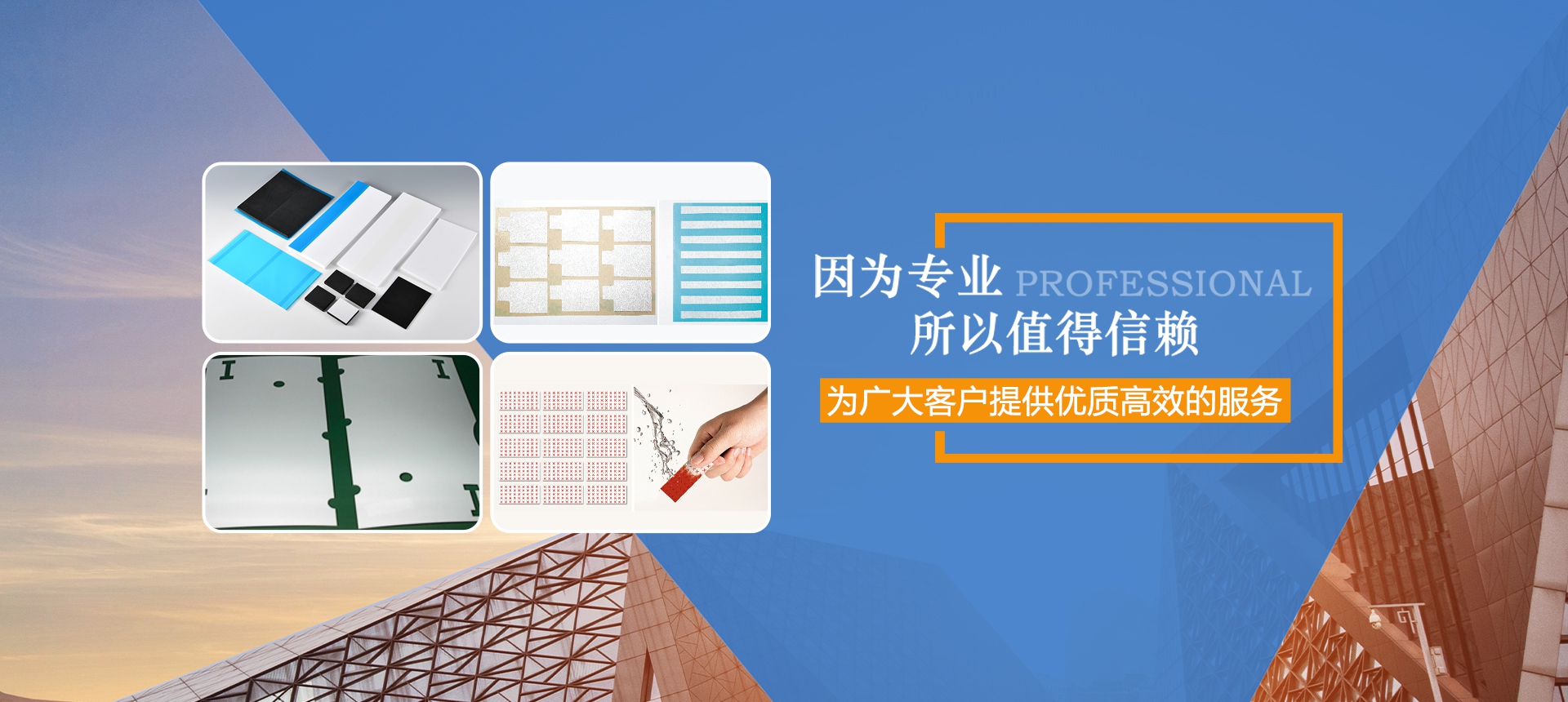 通栏图片