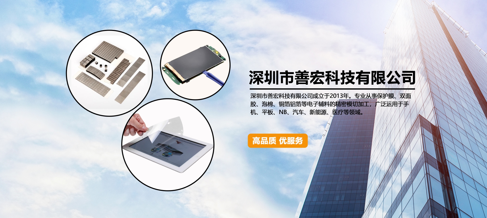 通栏图片